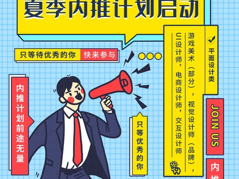 孟菲斯几何宣传海报时尚创意广告海报117