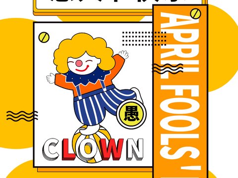  孟菲斯几何宣传海报时尚创意广告海报23 