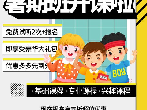 孟菲斯几何宣传海报时尚创意广告海报35