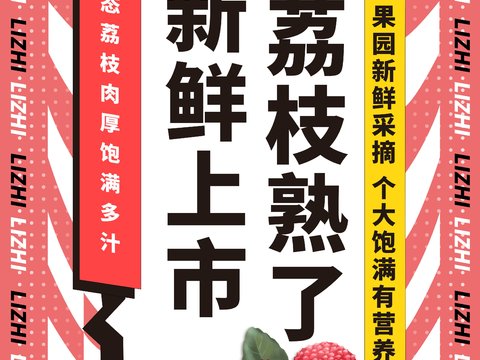 孟菲斯几何宣传海报时尚创意广告海报59