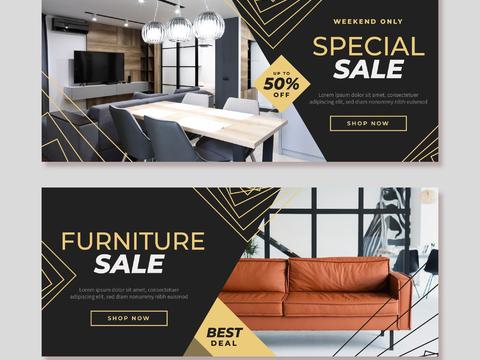 家居家居广告海报1