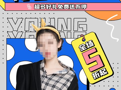 孟菲斯几何宣传海报时尚创意广告海报112