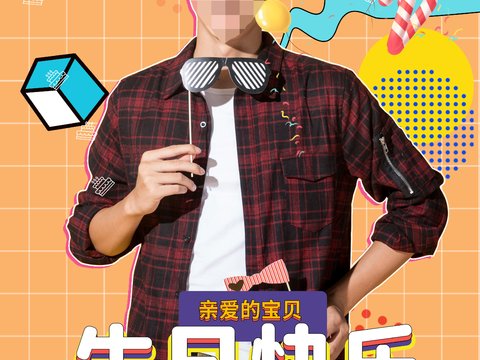 孟菲斯几何宣传海报时尚创意广告海报63