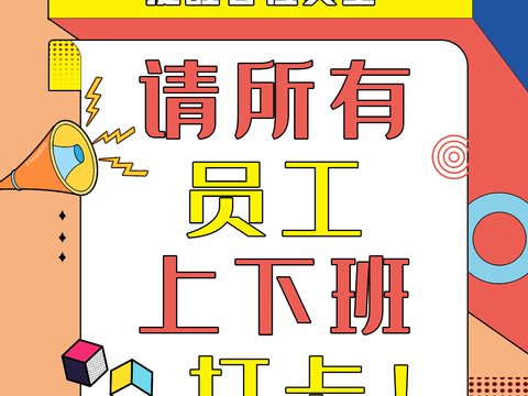 孟菲斯几何宣传海报时尚创意广告海报40