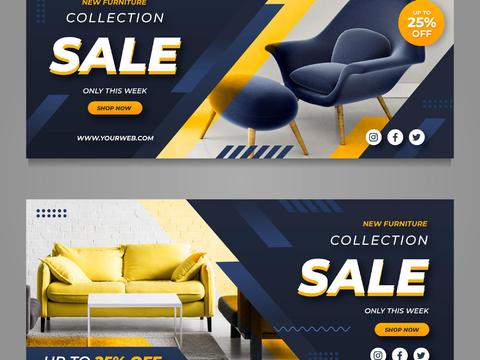 家居家居广告海报3