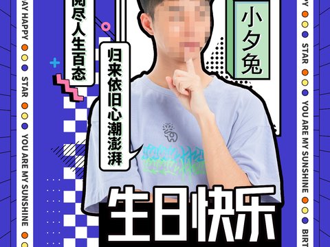 孟菲斯几何宣传海报时尚创意广告海报109