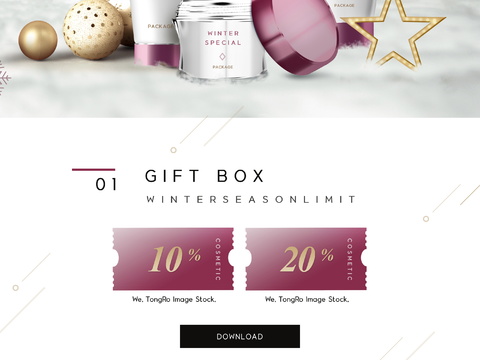 化妆品广告海报5