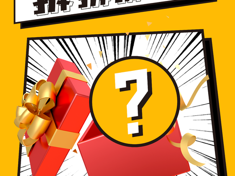  时尚创意卡通酸性盲盒海报广告80 