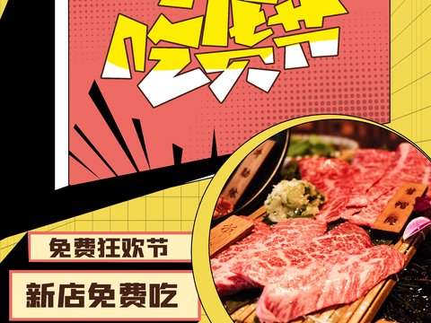 孟菲斯几何宣传海报时尚创意广告海报6