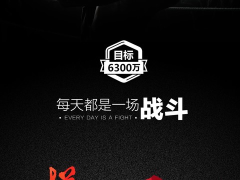 拳击运动运动健身广告海报6