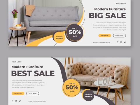 家居家居广告海报9