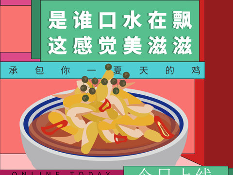  孟菲斯几何宣传海报时尚创意广告海报151 