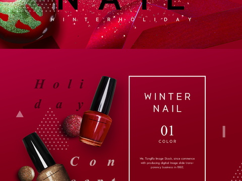 化妆品广告海报3