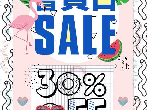 时尚创意海报121