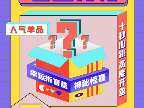  孟菲斯几何宣传海报时尚创意广告海报152 