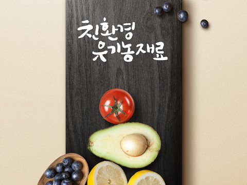 创意美食广告海报6