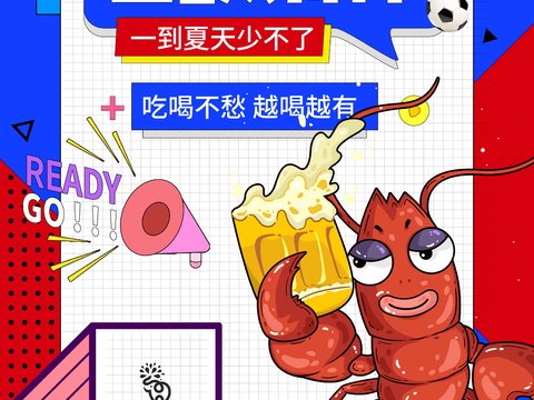 孟菲斯几何宣传海报时尚创意广告海报9