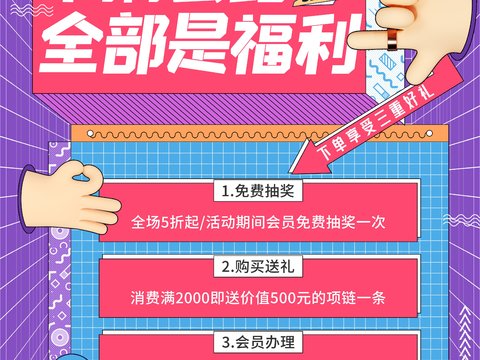 孟菲斯几何宣传海报时尚创意广告海报94