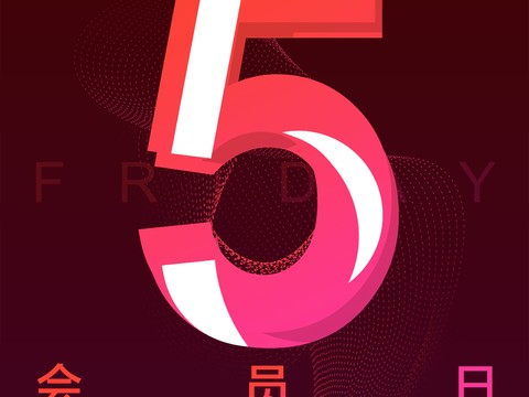  时尚创意海报296 