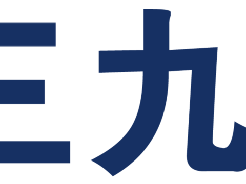广东三九脑科医院，医院医疗logo