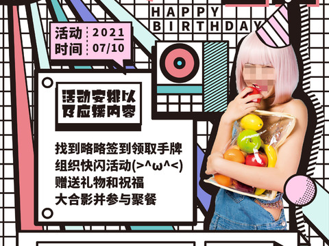 孟菲斯几何宣传海报时尚创意广告海报158