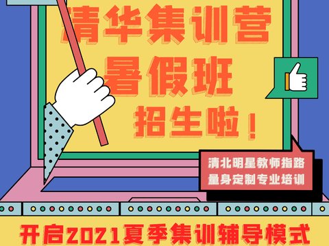 孟菲斯几何宣传海报时尚创意广告海报121