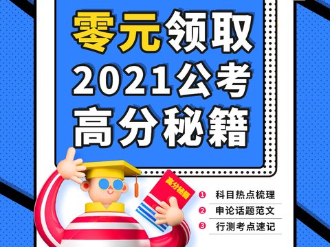 孟菲斯几何宣传海报时尚创意广告海报114