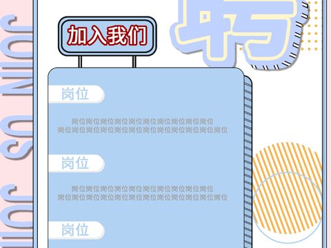 孟菲斯几何宣传海报时尚创意广告海报53