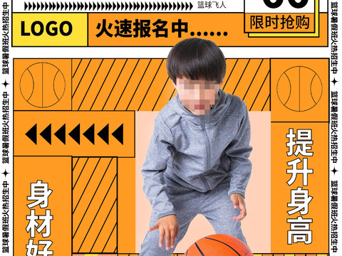 孟菲斯几何宣传海报时尚创意广告海报137