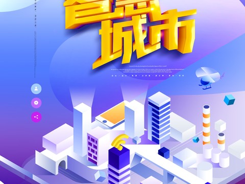 创意科技主题海报6