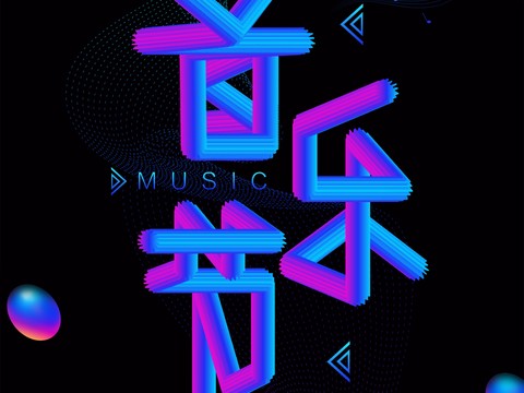  时尚创意海报180 