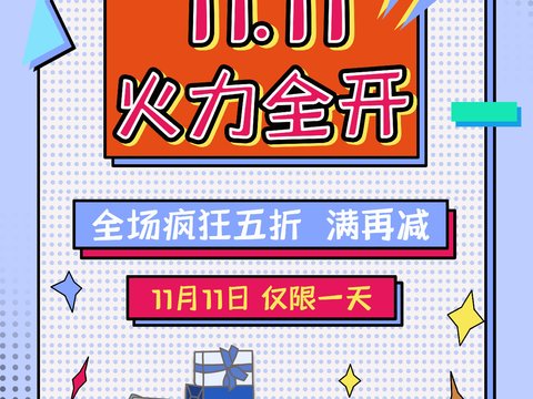 孟菲斯几何宣传海报时尚创意广告海报5