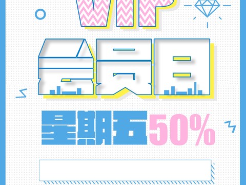  时尚创意海报185 