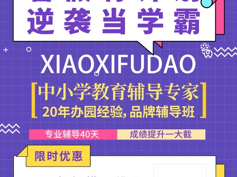 孟菲斯几何宣传海报时尚创意广告海报64