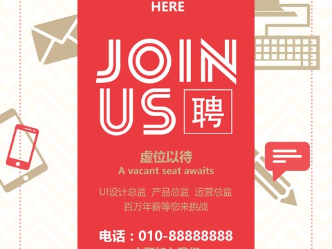  时尚创意海报290 