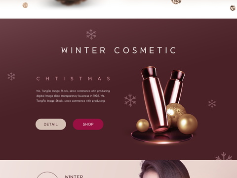 化妆品广告海报1