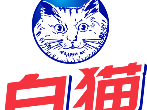  白猫，清洁护肤logo 