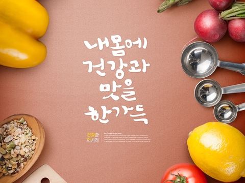 创意美食广告海报8