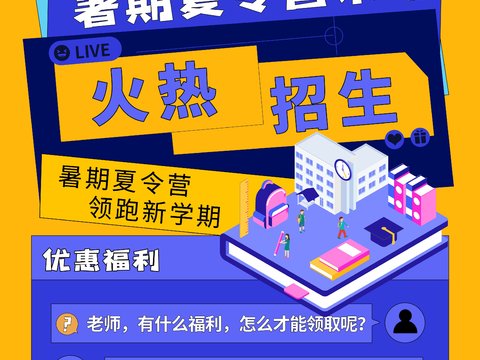 孟菲斯几何宣传海报时尚创意广告海报56