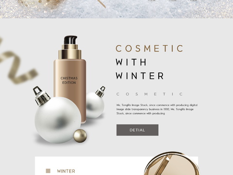 化妆品广告海报14