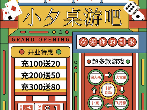  孟菲斯几何宣传海报时尚创意广告海报136 