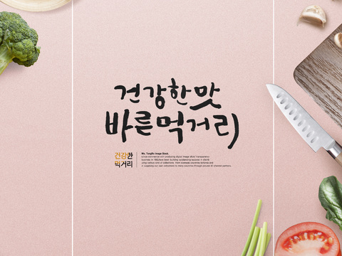 创意美食广告海报7