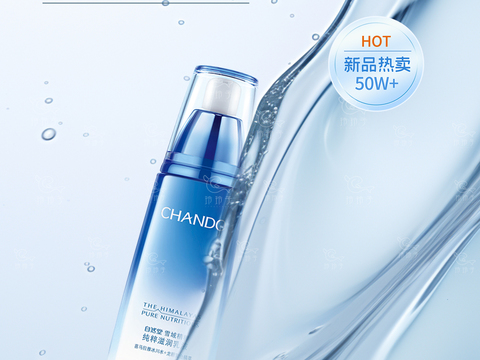  护肤品海报44 