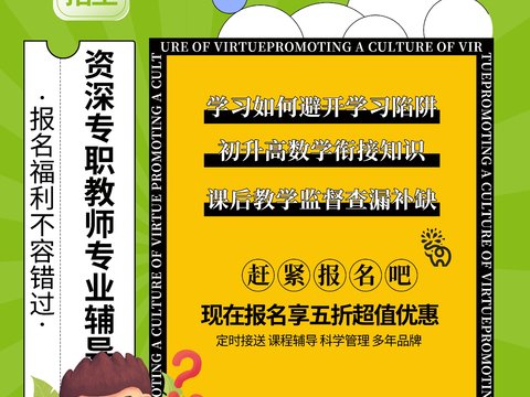  孟菲斯几何宣传海报时尚创意广告海报116 