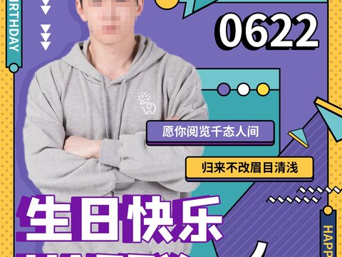 孟菲斯几何宣传海报时尚创意广告海报89