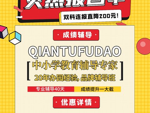孟菲斯几何宣传海报时尚创意广告海报38