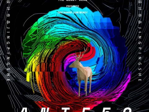 时尚创意海报29