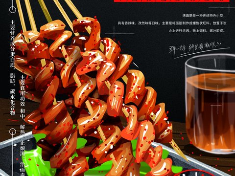  美食广告海报318 