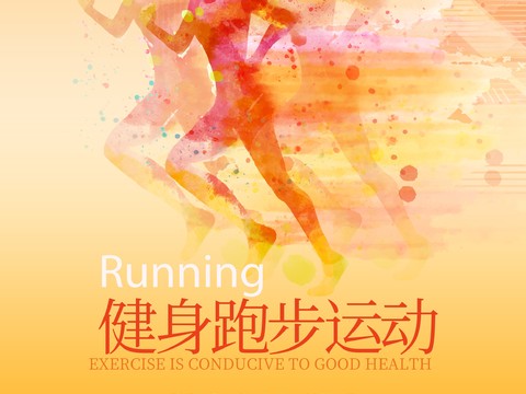 时尚运动跑步运动宣传广告海报8