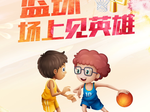 篮球运动广告海报6
